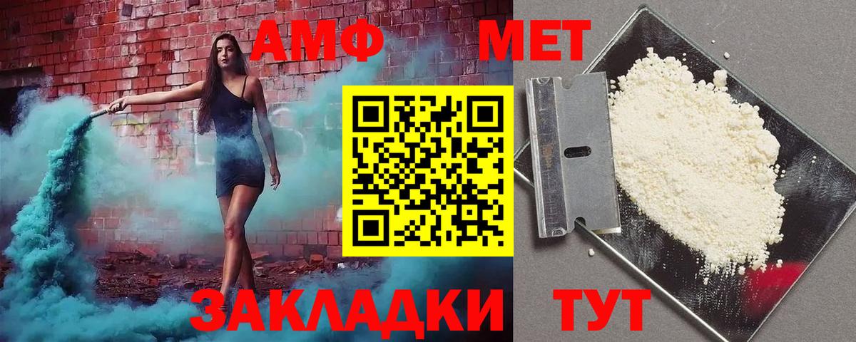 Alpha-PVP СОЛЬ   Бошки Шишки  Грязи  Магазины продажи наркотиков  МЕФ кристаллы  ГАШИШ  Вход с VPN 
