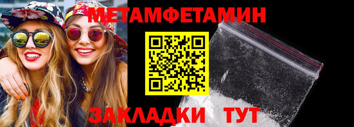 Грязи  Amphetamine  Вход с VPN  АМФ Premium 