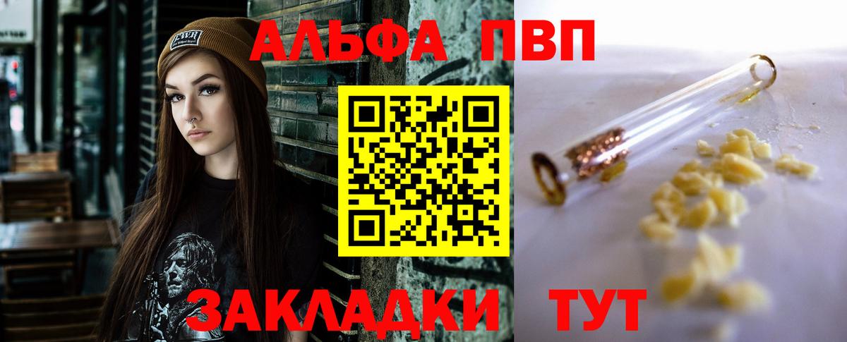 Alfa_PVP крисы CK Грязи