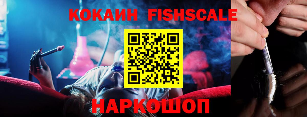 COCAIN 98% Грязи