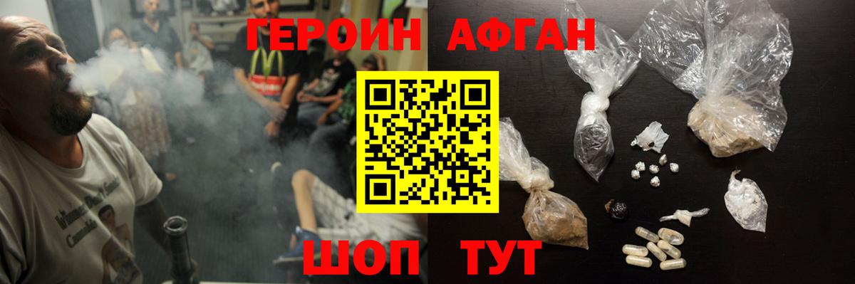 Codein Грязи