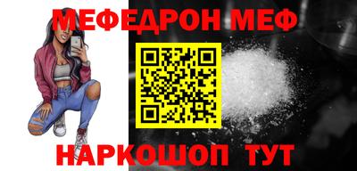 мдма Назарово