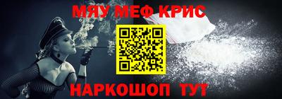 мдма Назарово