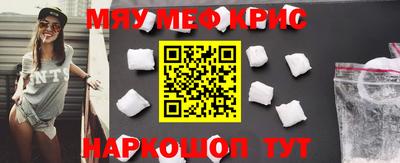 каннабис Надым