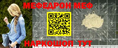 MESCALINE Набережные Челны