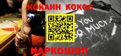 молекула духа Новоалександровск