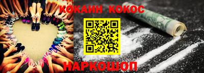 каннабис Надым