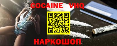 MESCALINE Набережные Челны