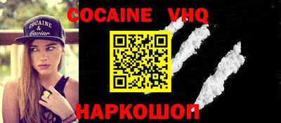 мдма Назарово