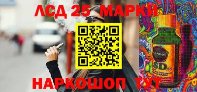 MESCALINE Набережные Челны