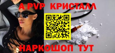 мдма Назарово