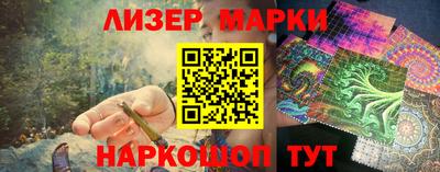 мдма Назарово