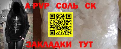 MESCALINE Набережные Челны