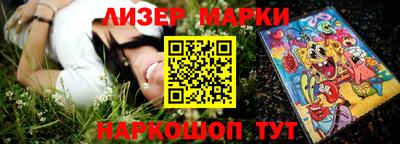 каннабис Надым