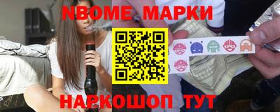 каннабис Надым