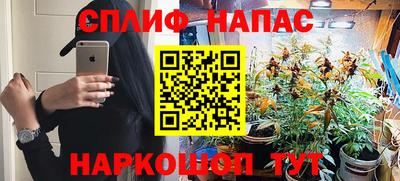 каннабис Надым