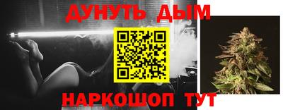 каннабис Надым