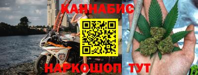 MESCALINE Набережные Челны