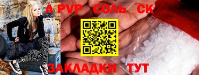 мдма Назарово