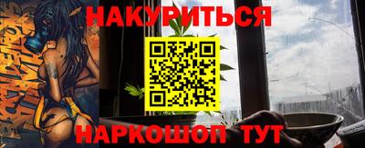 MESCALINE Набережные Челны