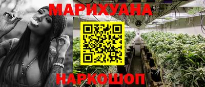 мдма Назарово