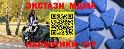 мдма Назарово