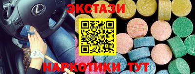 мдма Назарово