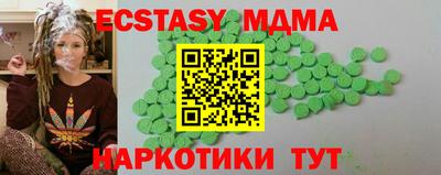 бошки Новоалтайск