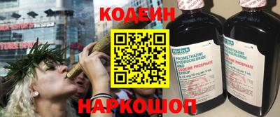 мдма Назарово