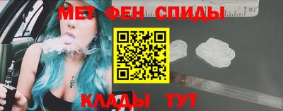 мдма Назарово