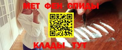 мдма Назарово