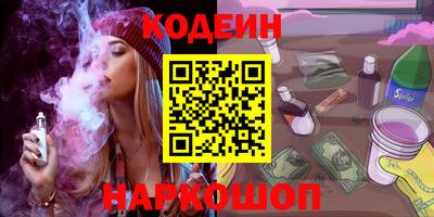 MESCALINE Набережные Челны