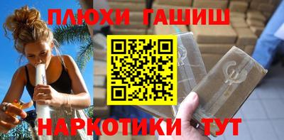 каннабис Надым