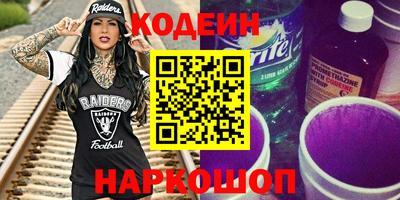 каннабис Надым