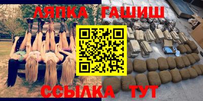 каннабис Надым