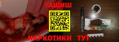 каннабис Надым