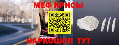 MESCALINE Набережные Челны
