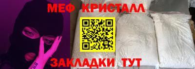 каннабис Надым