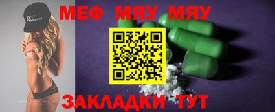 мдма Назарово