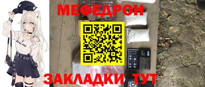 мдма Назарово