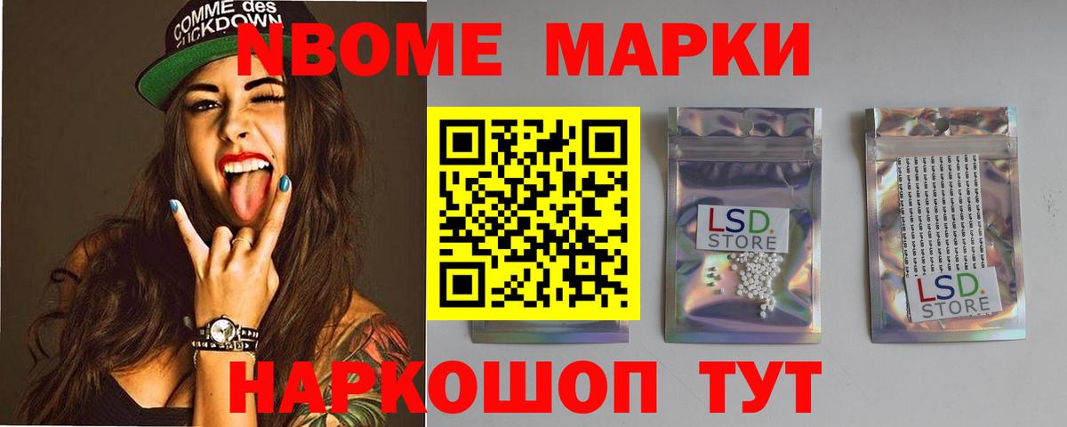 Лсд 25 экстази ecstasy  ЛСД экстази ecstasy  Грязи  Лсд 25 экстази  Вход с VPN 