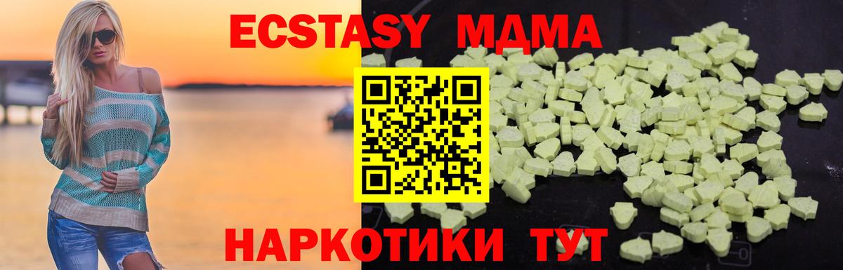 МДМА VHQ Грязи