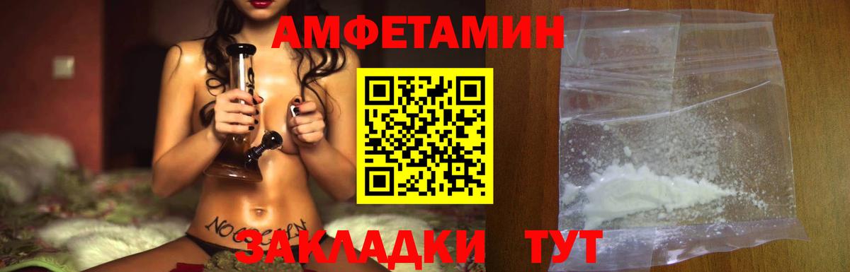 Метамфетамин Methamphetamine  Вход с VPN  Грязи 