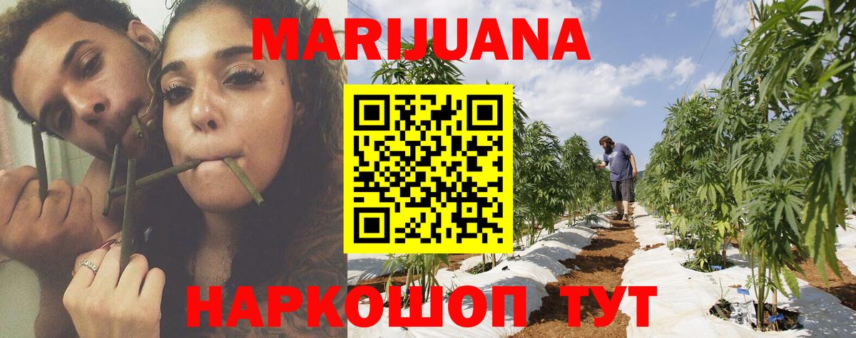 Канабис SATIVA & INDICA Грязи
